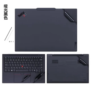 เหมาะสําหรับฟิล์มโน๊ตบุ๊ค Lenovo X1Carbon ฟิล์มกันรอยครบชุดสําหรับคอมพิวเตอร์ สติ๊กเกอร์ ThinkPad 14 นิ้ว Gen12