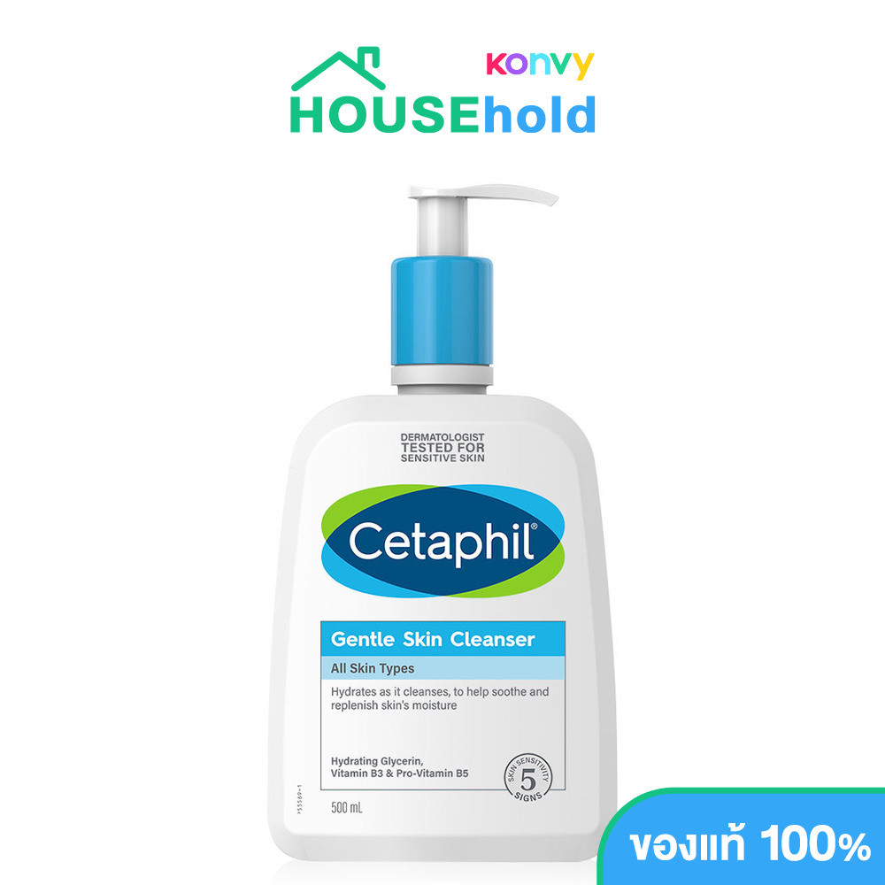 Cetaphil Gentle Skin Cleanser For All Skin Types 500ml.