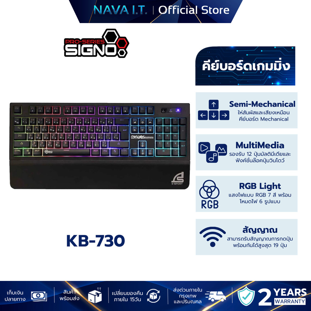 SIGNO KEYBOARD SIGNO KB-730 SEMI MECHANICAL คีย์บอร์ดเกมมิ่ง