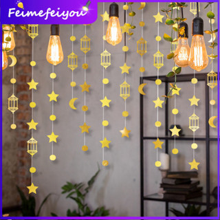 DIY 4เมตรhari Raya Iridescent Star Moon Crescent Garland Hol…