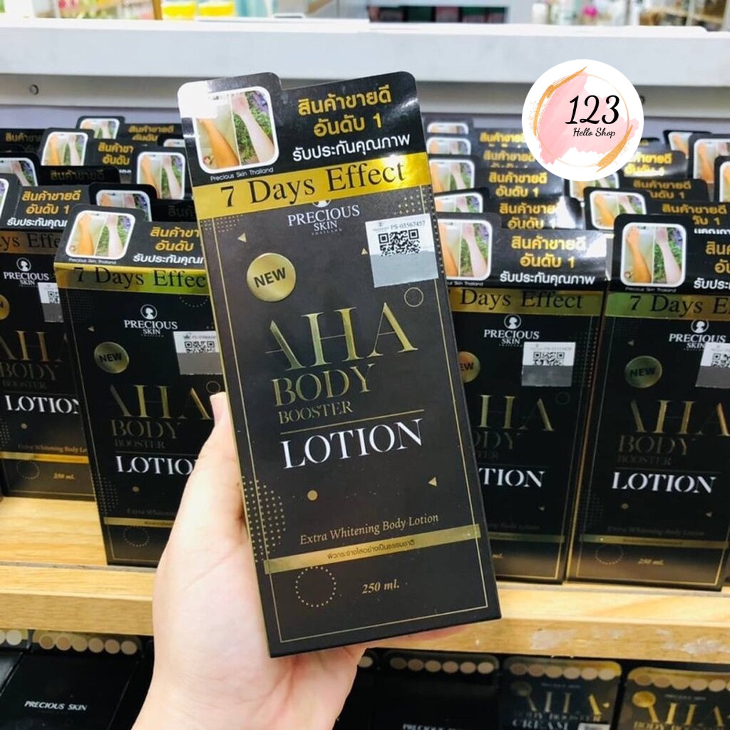 Aha Booster Lotion 250ml โลขั่นเอเอชเอ +อัลฟ่าอาร์บูติน +คอลลาเจน by Precious Skin ✨