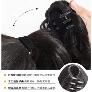 คลิปวิกหางม้า 28cm สไตล์เกาหลี หางม้า ลอนวอลลุ่ม (พร้อมส่ง) G3067