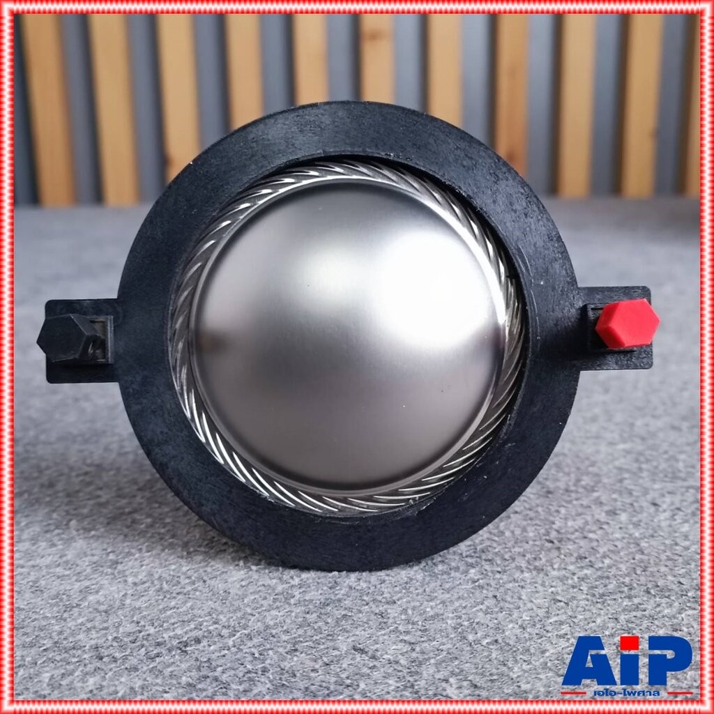 วอยซ์แหลม KANE WR-750III วอยซ์ลำโพง VOICE WR 750III WR750III วอยซ์เสียงแหลม อะไหล่ลำโพง เอไอ-ไพศาล