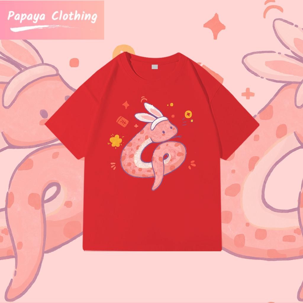 Papaya มาใหม่ เสื้อยืด t shirt cotton oversize แขนสั้น 2025 เสื้อยืดปีใหม่ ปีใหม่ 100%cotton  WS1348