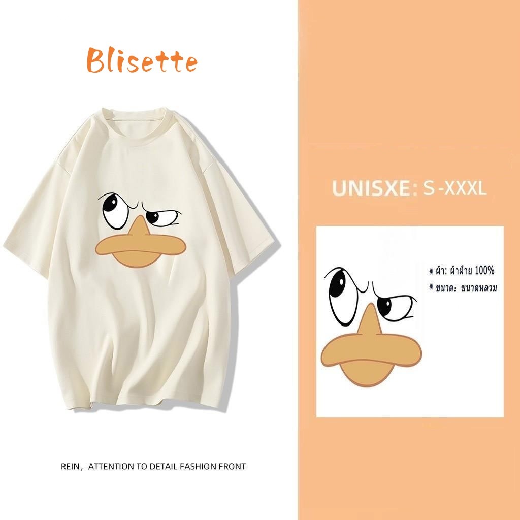 【จัดส่งจากไทย】เสื้อยืดแฟชั่นเกาหลี ลายการ์ตูนเป็ดน่ารัก แขนสั้น คอกลม ผ้าหนา ไซส์ใหญ่