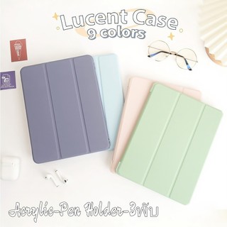 วัสดุอะคริลิค เคส ipad/เคสไอแพดgen9/8/7 10.2 mini6 Air4/5 10.9 pro11 2020 gen5/gen6 gen10เคสไอเเพด พร้อมช่องเสียบปากกา