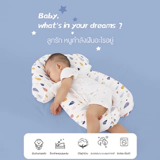 doudou หมอนทารกแรกเกิด ผ่อนคลาย ดูดซับเหงื่อ และระบายอากาศได้ดี ใช้ได้ในทุกฤดูกาล