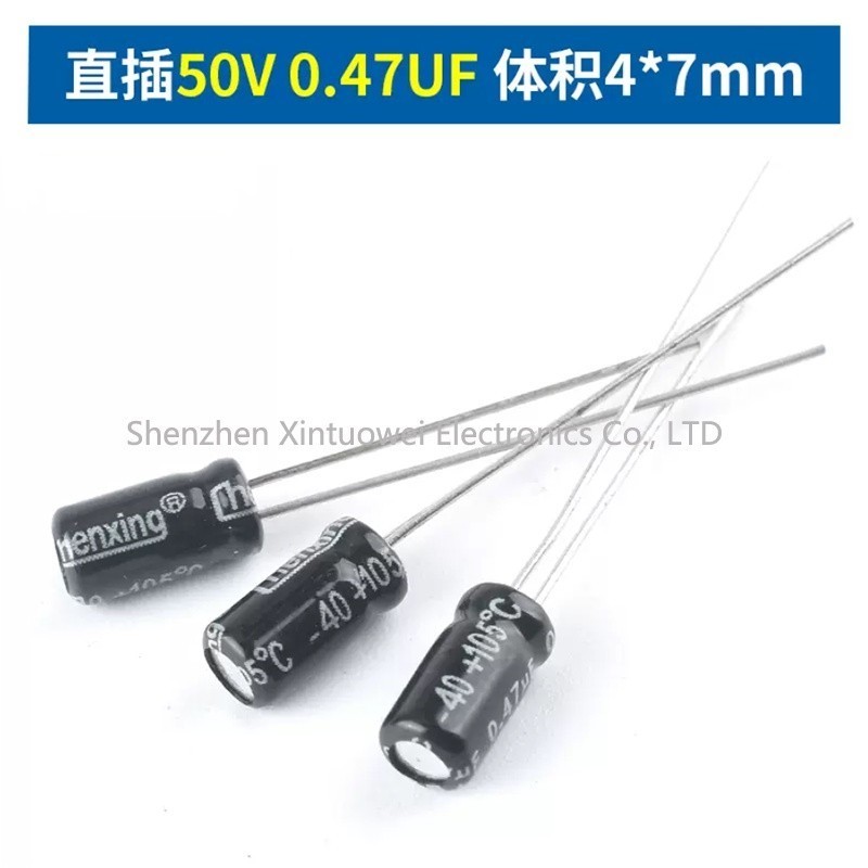 50 ชิ้น/ล็อต 50V 0.47UF DIP อลูมิเนียม Electrolytic Capacitor 0.47UF50V 4X7 มม.