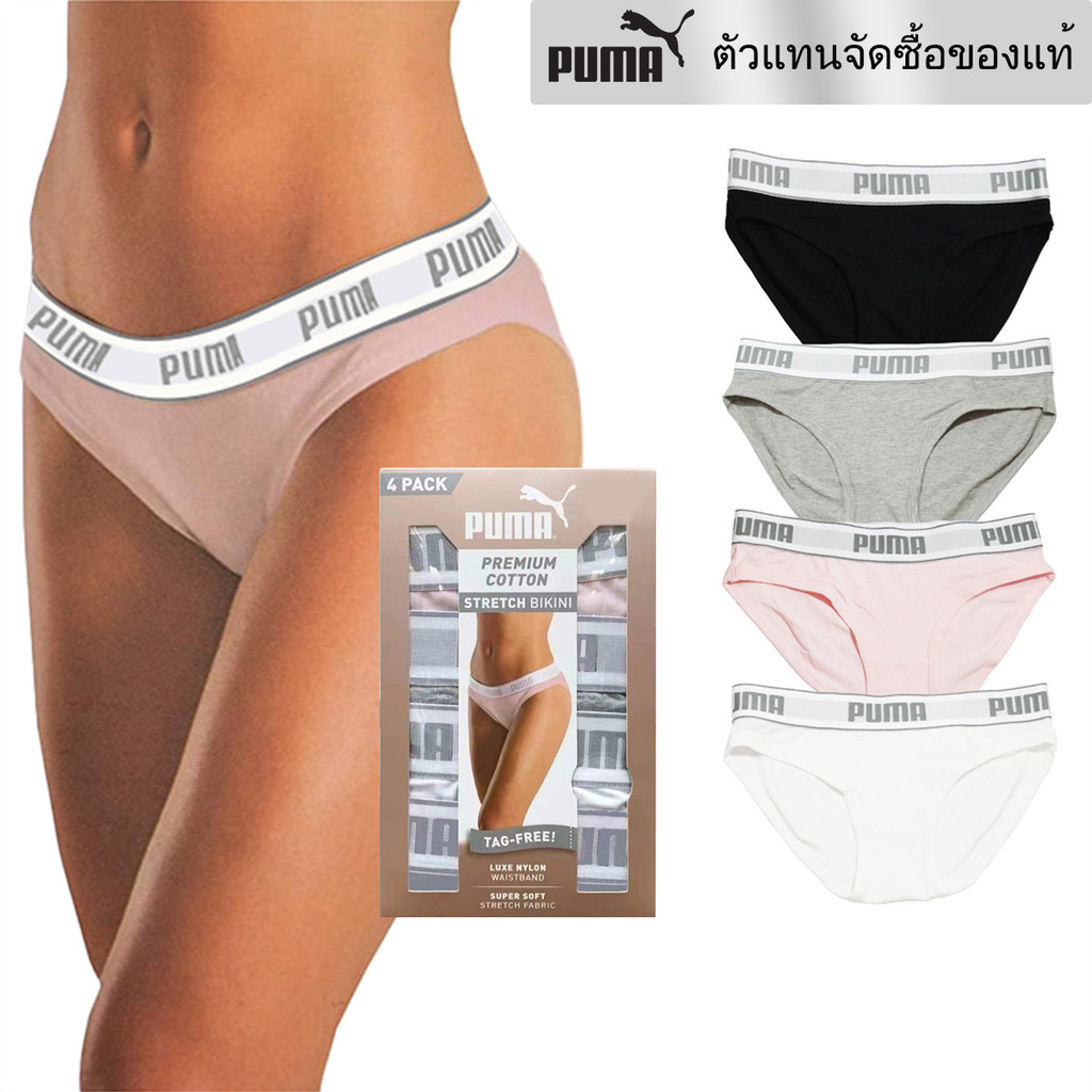 Puma woman Underwear 1กล่อง 4ตัว กางเกงในผู้หญิง Briefs Cotton STERTCH Bikini ระบายอากาศได้ดี เนื้อผ้าฝ้ายใส่สบาย