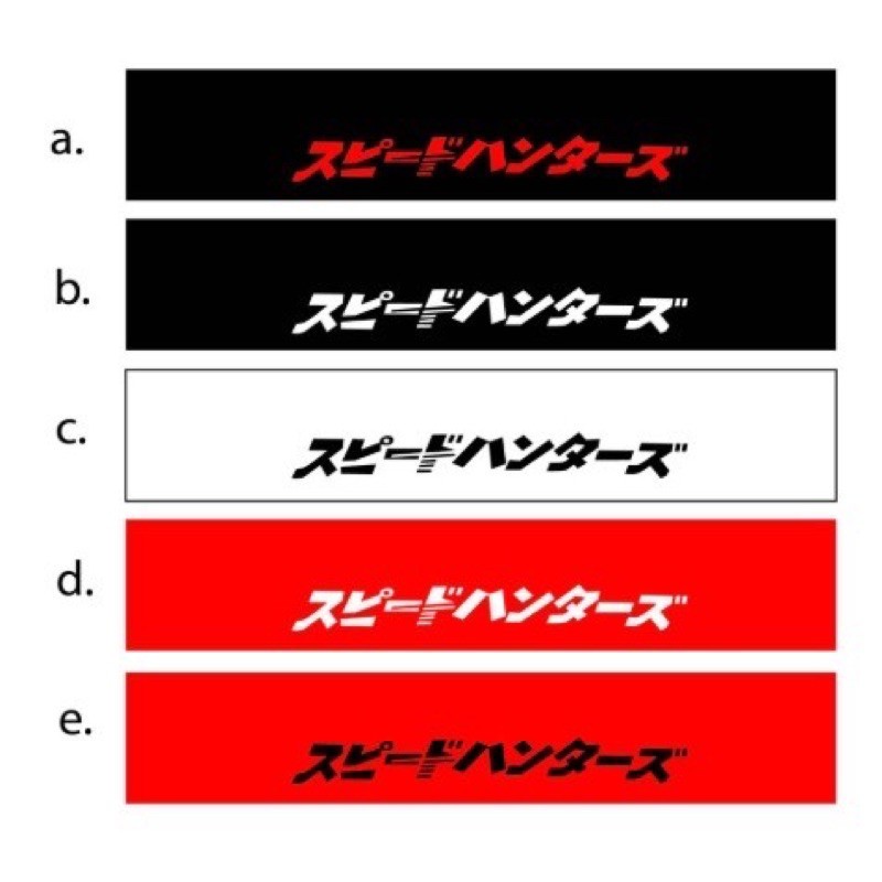 [READY STOCK]S116# SPEEDHUNTER JAPANESE FONT SUNSHIELD WINDSCREEN STICKER