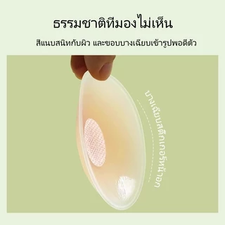 สติกเกอร์หัวนม สติกเกอร์ป้องกันการนูน สติกเกอร์หน้าอกหน้าร้อน สติกเกอร์หน้าอกซิลิโคนป้องกันการสัมผัสแบบไร้รอยต่อ