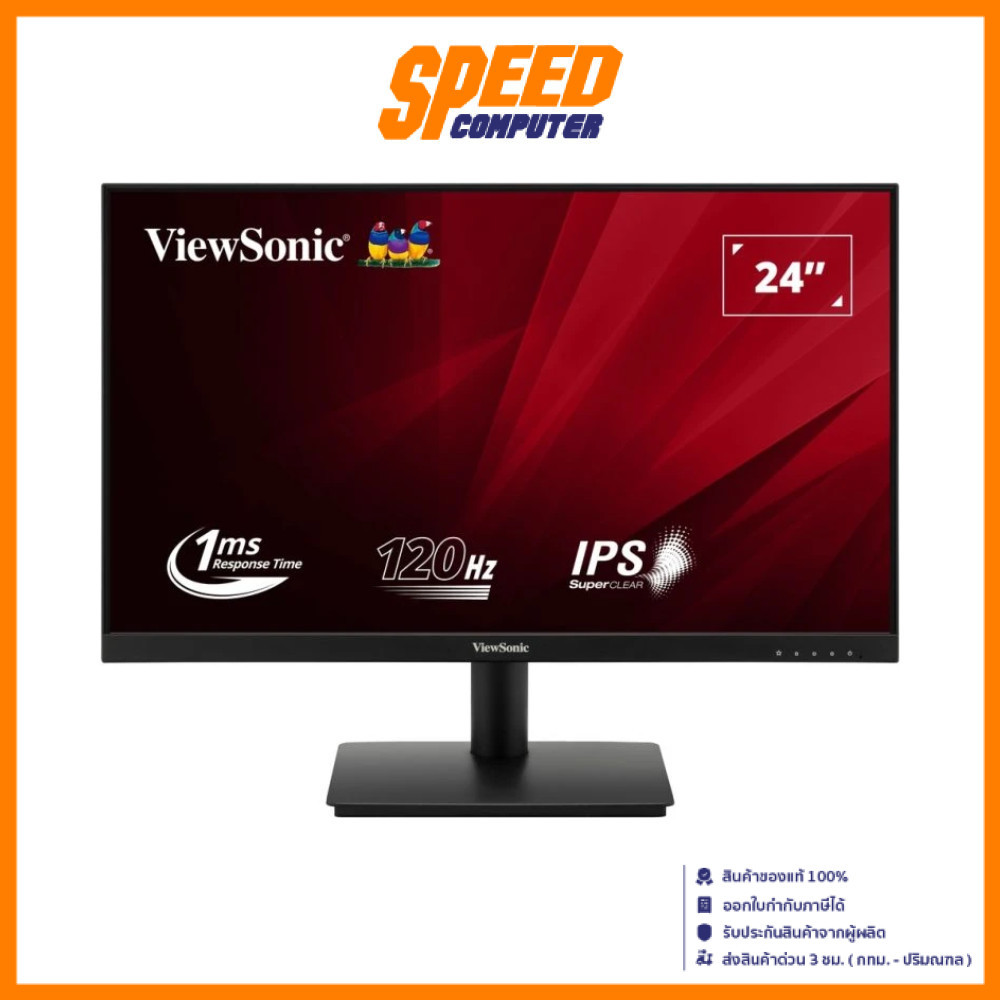 VIEWSONIC VA240A-H MONITOR(จอมอนิเตอร์) 24 IPS 1920X1080 120Hz 1MS | By Speed Computer