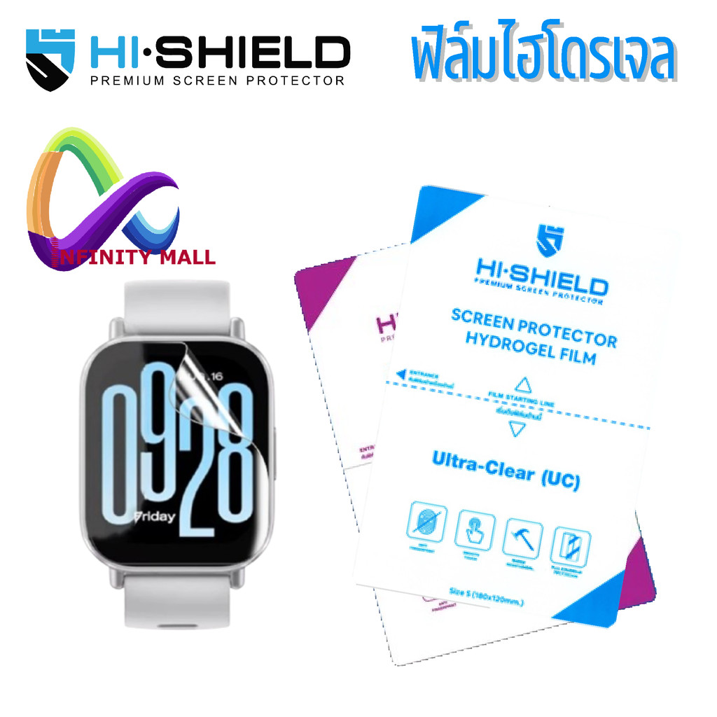 ฟิล์มไฮโดรเจล Hi shield สำหรับ Xiaomi watch S5 S4 S3/Redmi watch 6 5 4 /band 10 9 8 7 6 pro active lite hydrogel film