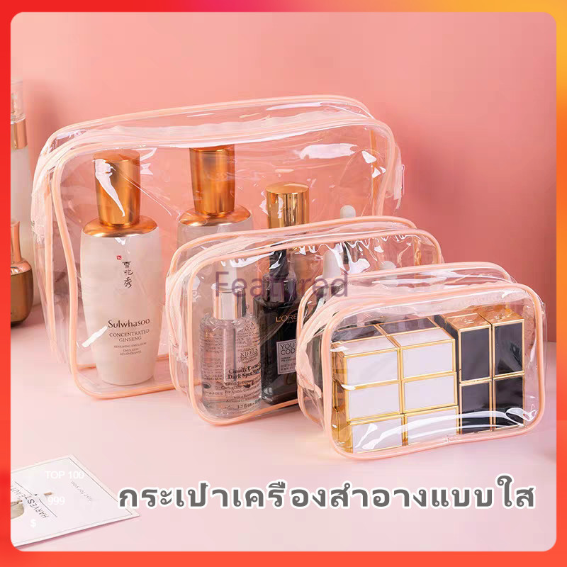 F กระเป๋าเครื่องสำอางแบบใส, กระเป๋าเครื่องสำอาง PVC กันน้ำและกันฝุ่น, กระเป๋าเครื่องสำอางแบบมีซิป, กระเป๋าแป้ง