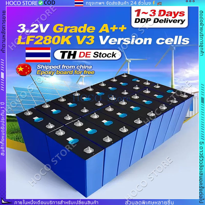 CATL 3.2V280ah ลิเธียม แบตเตอรี่ลิเธียมเหล็กฟอสเฟตเดี่ยวขนาดใหญ่ LiFePO4 12v 280ah รับประกัน5 ป【COD】