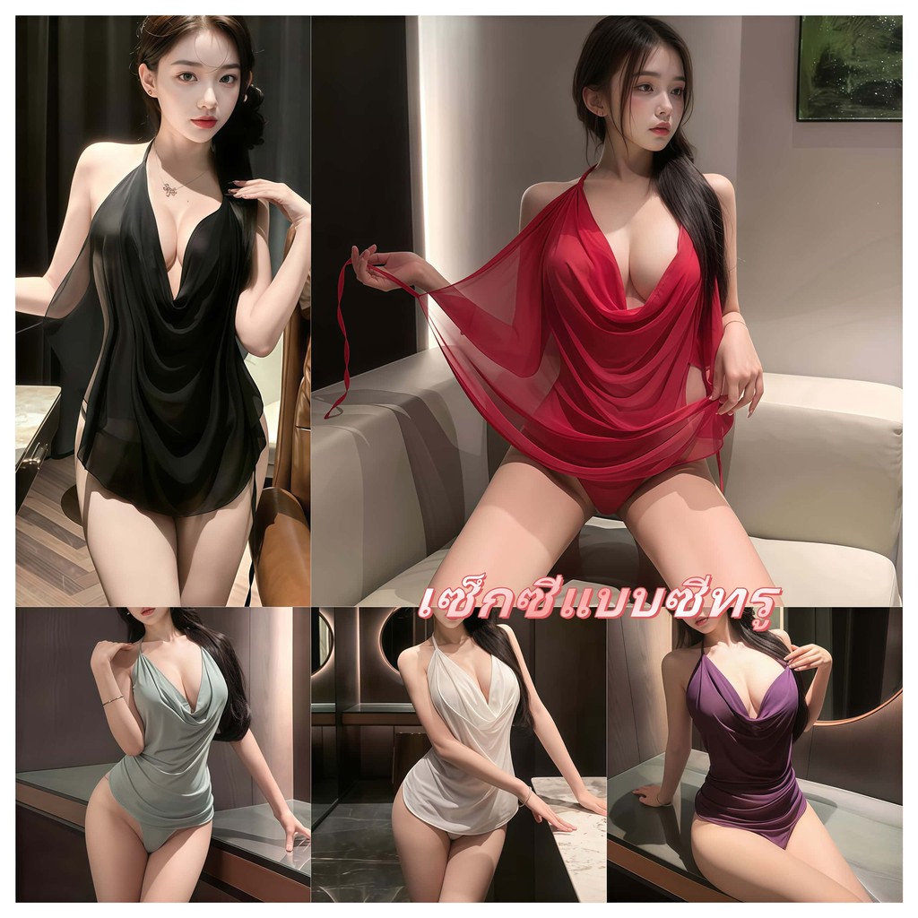 🧡SEXY BABA🧡ชุดซีทรูเซ็กซี่ ชุดชีฟอง ชุดอ่อยแฟน😍sexy อเปลือยหลัง ราคาขายส่ง🤪ส่งไวจากไทย