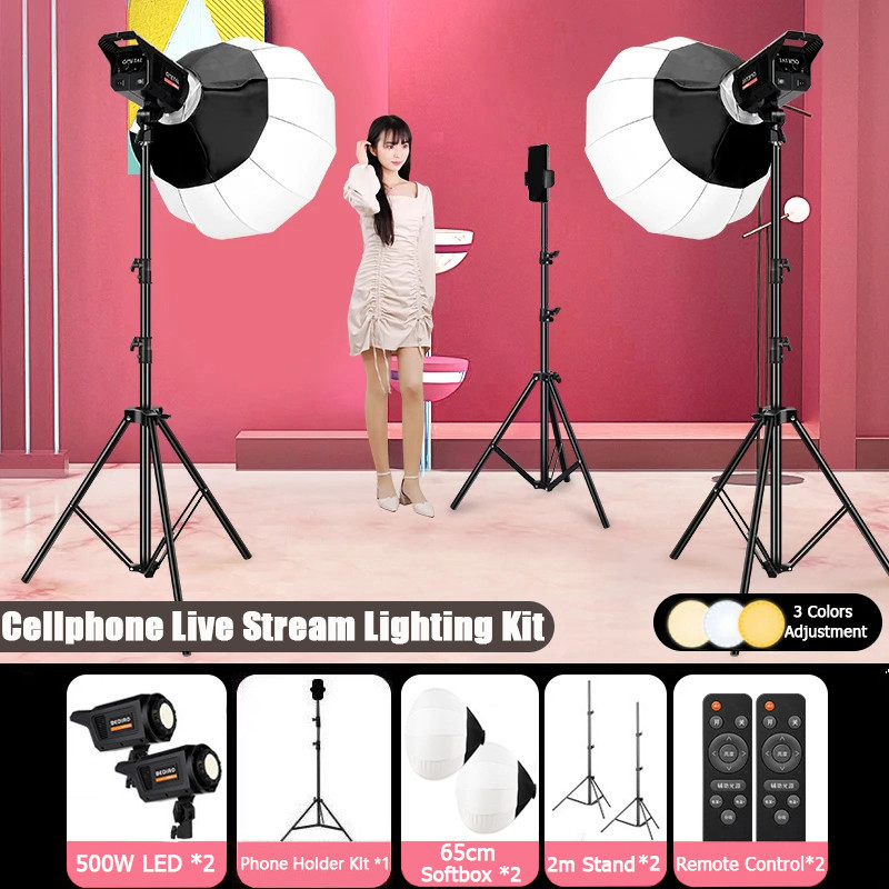 Cellphone Live Stream Kit 500W ไฟสตูดิโอ LED ไฟถ่ายรูป ไฟไลฟ์สด & Softbox 2m Stand