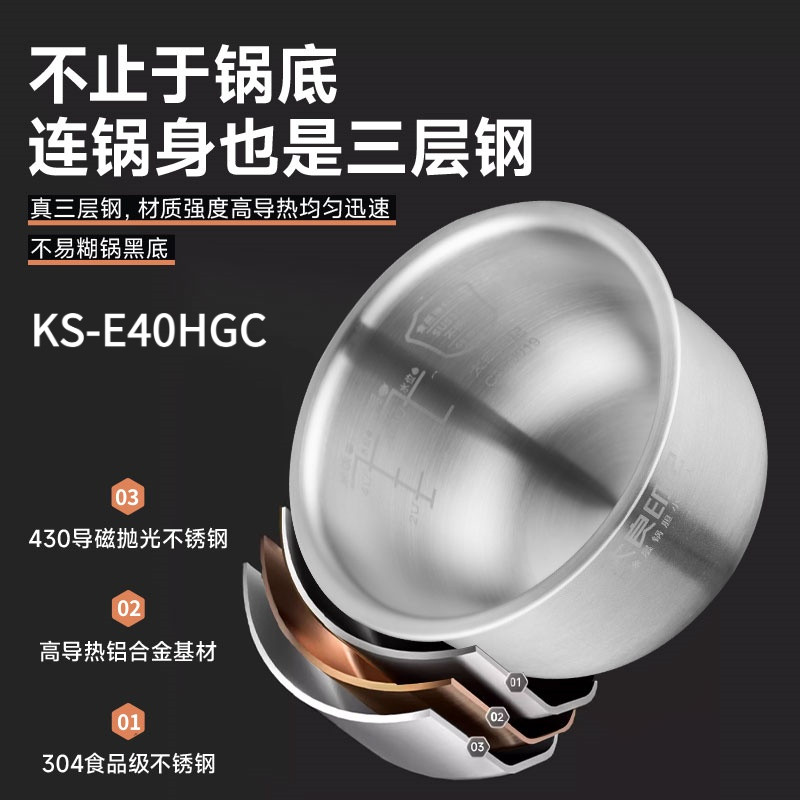 เหมาะสําหรับ 4L Sharp หม้อหุงข้าว Liner KS-E40HGC Liner 304 สแตนเลส 0 เคลือบ