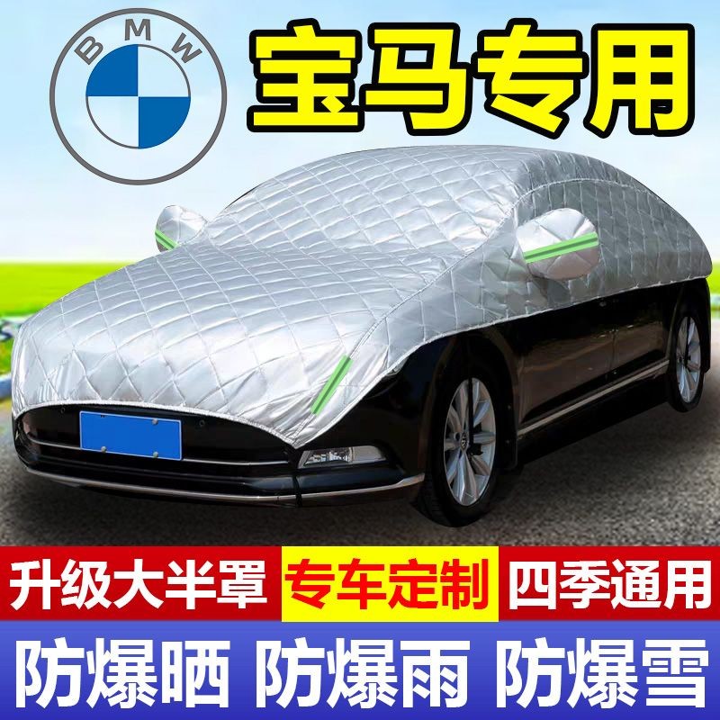 BMW 3 Series 5 Series i3/X1/X3/X5/530/330/i
