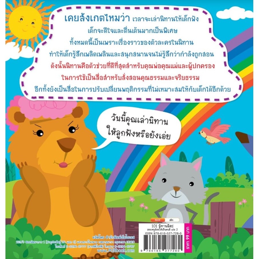 รูปภาพ 4