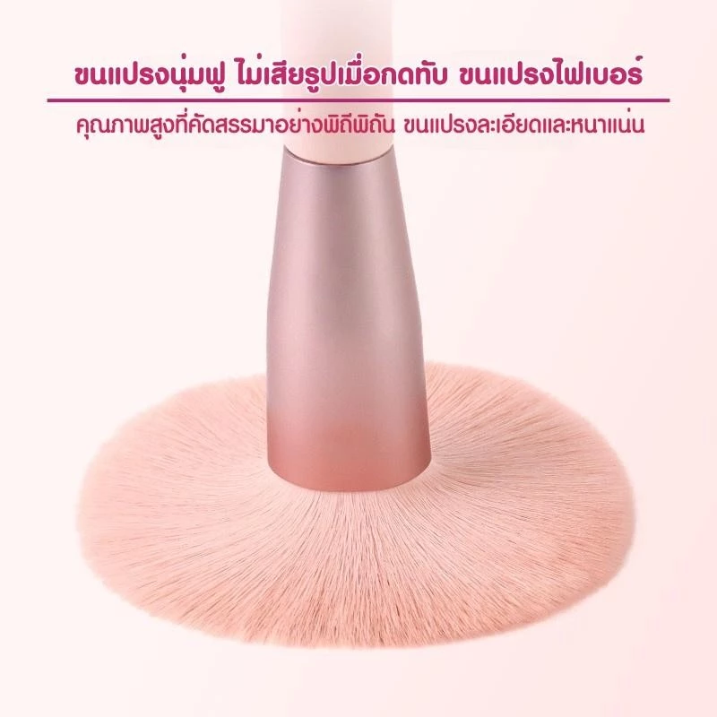 PALA แปรงแต่งหน้า แปรงรองพื้น ปัดแก้ม ขนแปรงบางเบา นุ่มละเอียด เกลี่ยง่าย Makeup Brush thumbnail 7