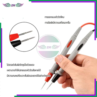 สายมัลติมิเตอร์ สายวัดมิเตอร์ 10A 1000V อเนกประสงค์ทั่วไป ความปลอดภัย ใช้งานง่าย อายุการใช้งานยาวนาน ราคาจับต้องได้