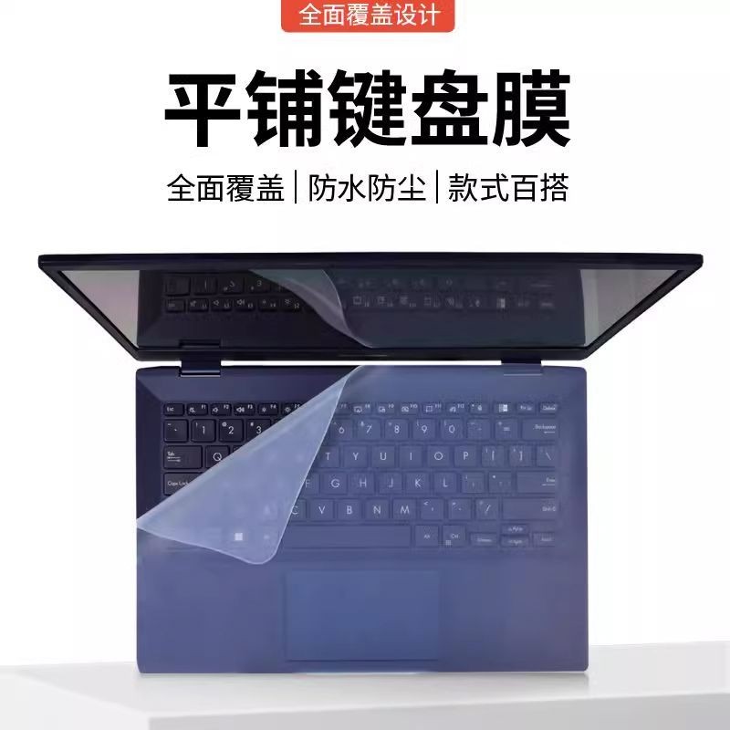 New Product#Full Coverage14Inch15.6Notebook17.3Keyboard Cover Universal Waterproof Dustproof Key Sti
