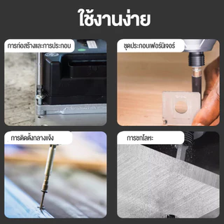Moketa สว่านไร้สาย 2in1 สว่านกระแทกไร้สาย 900VF มอเตอร์บัสเลส แรงบิดสูง 55Nm สว่านไขควงไฟฟ้า พร้อมแบตเตอรี่