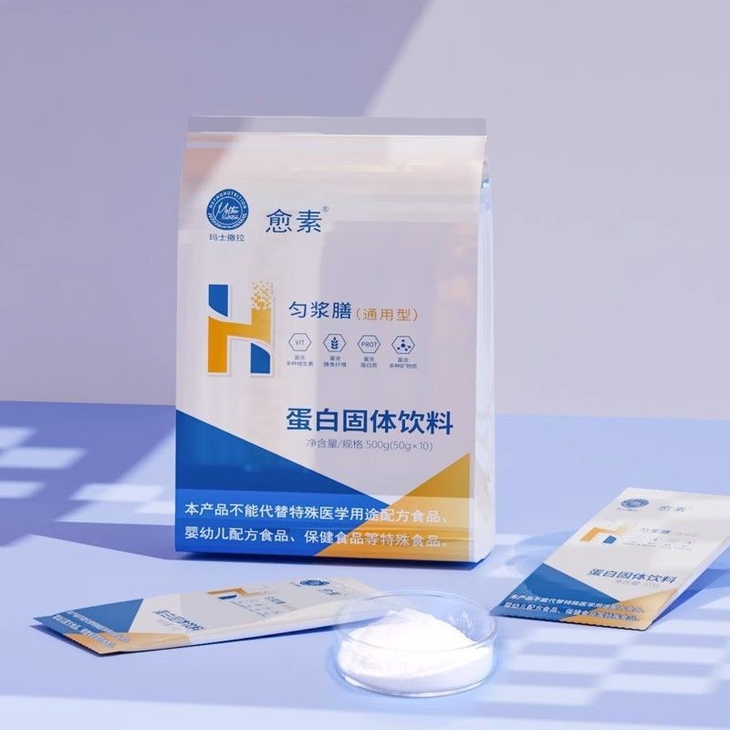 DM Yusu homogenizes universal Protein เครื่องดื่มที่เป็นของแข็ง เวย์โปรตีน วิตามิน nutritiondm  กวนข