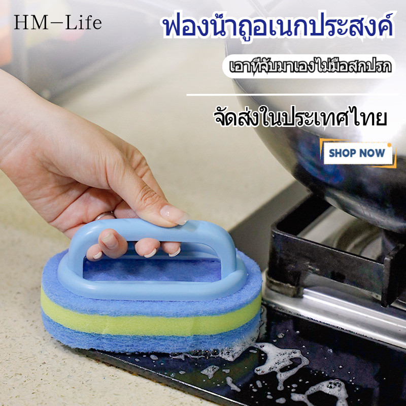 ฟองน้ำเช็ดด้วยที่จับมัลติฟังก์ชั่นหนาไม่เจ็บมือล้างหม้อและจานเพื่อขจัดคราบ G3493