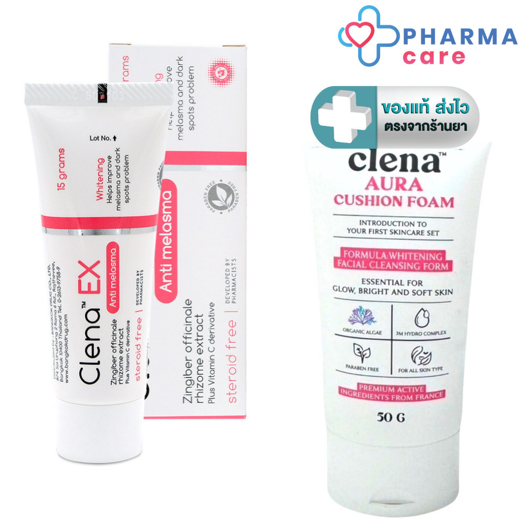 Clena EX Anti Melasma  คลีน่า เอ็กซ์ แอนตี้ เมลาสม่า  15 g. / Clena AURA Cushion Foam 50 g. [PC]