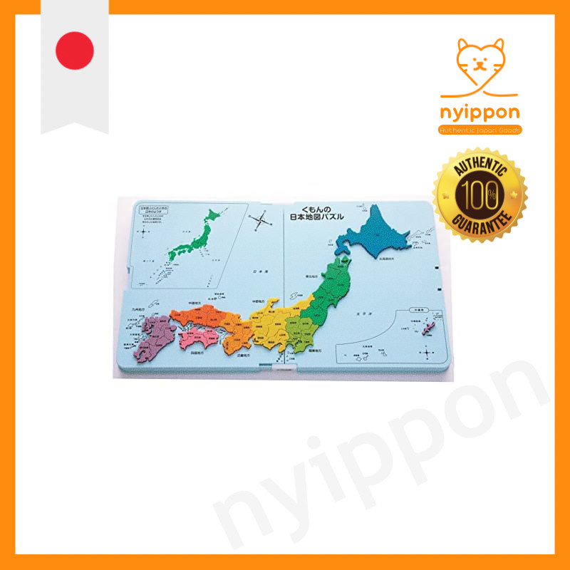 KUMON PUBLISHING Kumon Japan Map Puzzle