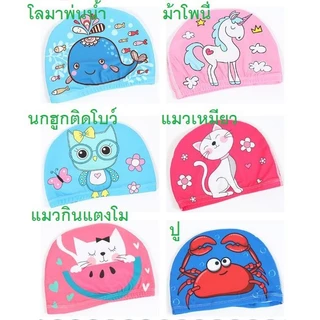 หมวกว่ายน้ำเด็ก ลายสัตว์น่ารัก รหัส 917