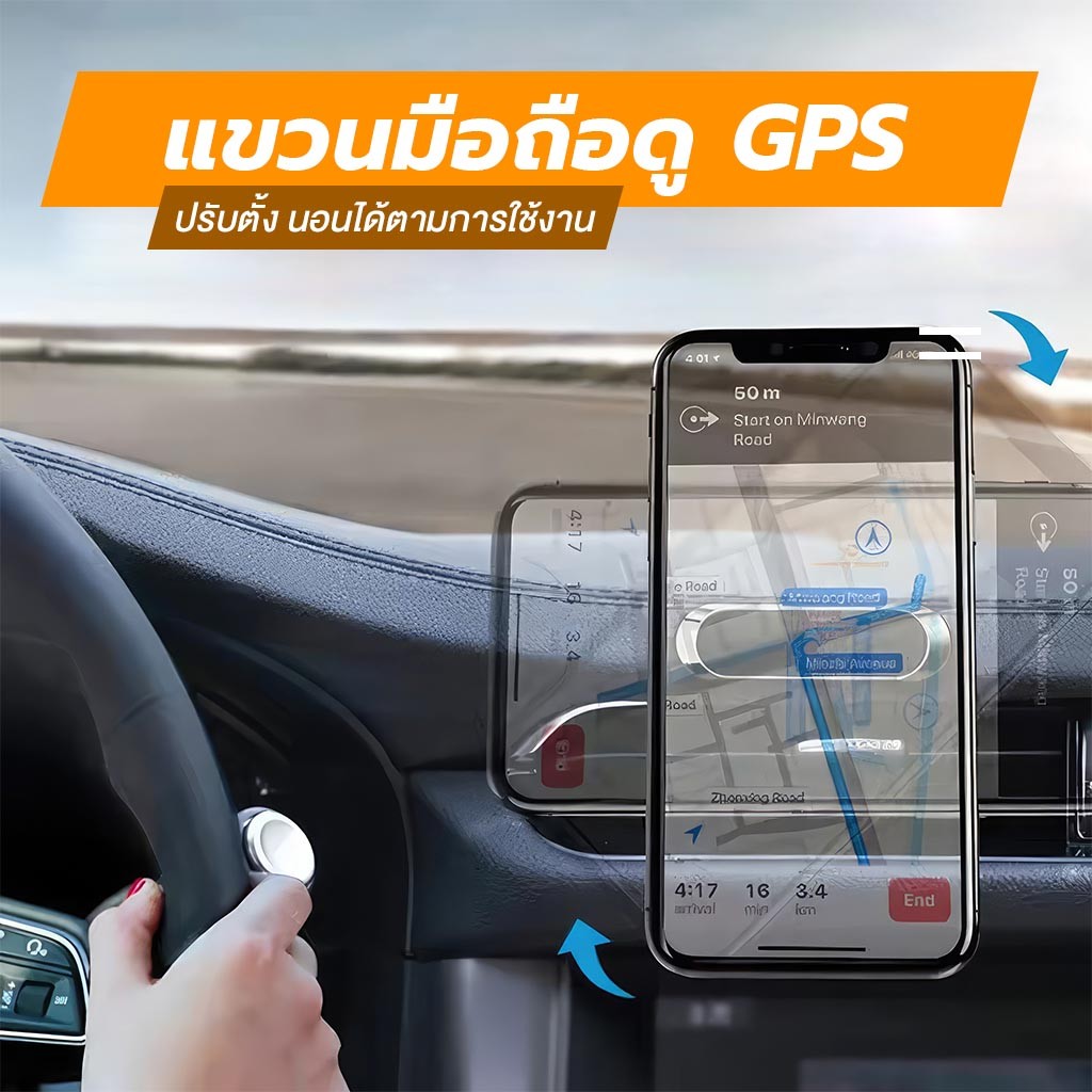 Carvana แม่เหล็กยึดติดมือถือ แม่เหล็กติดมือถือ ที่วางโทรศัพท์ถือถือในรถแบบแม่เหล็ก ที่วางโทรศัพท์ในรถยนต์ - รูปที่ 7