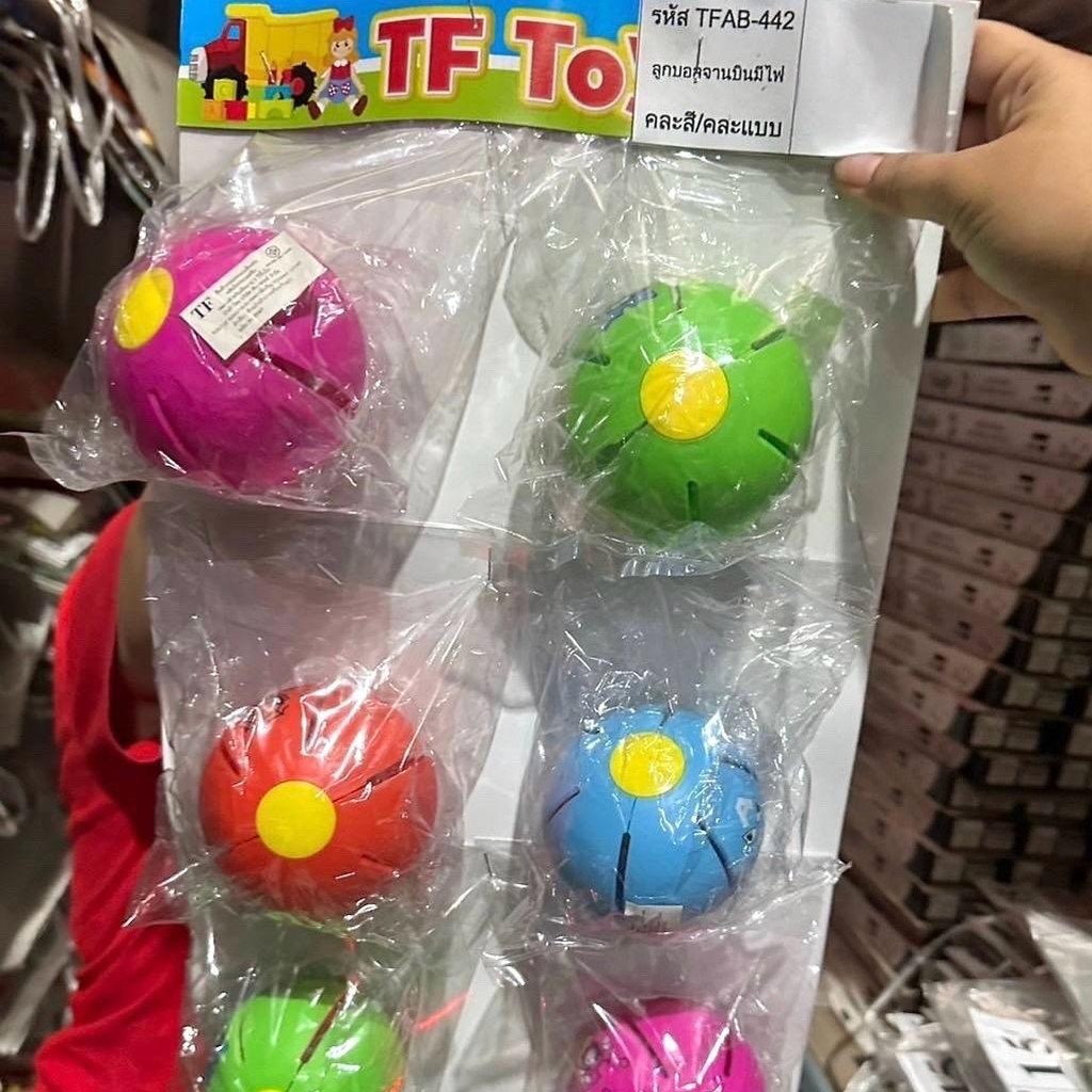[ยกเเผงส่ง6ชิ้น] ลูกบอลจานบินมีไฟคละสี ของขวัญของเล่นเด็กNo.TFAB-442