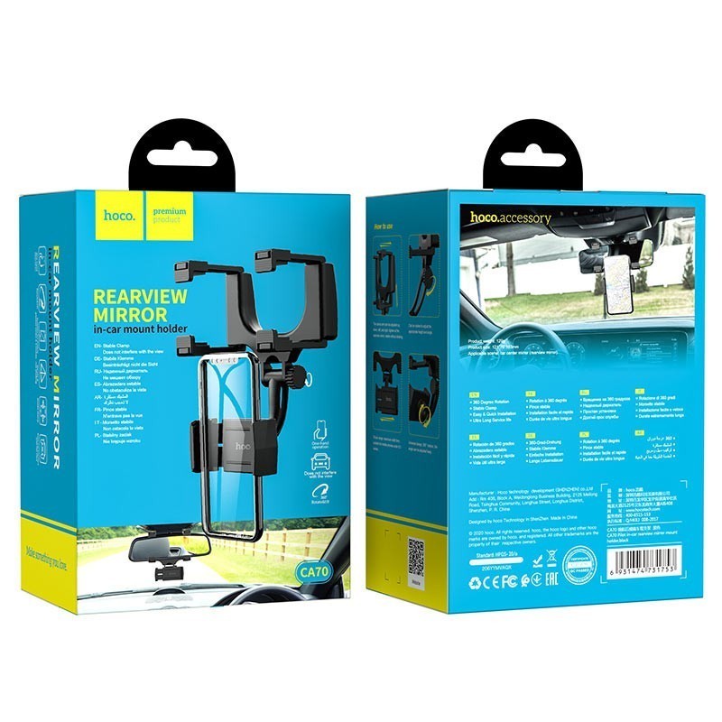Hoco CA70 ที่ตั้งโทรศัพท์มือถือในรถ ติดกระจกมองหลัง รองรับจอ 6.5 นิ้ว Rearview Miror Car Holder hc4
