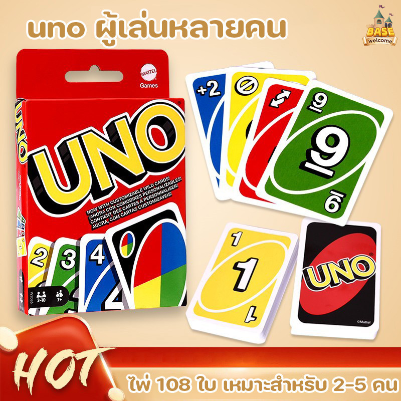 พร้อมส่ง Uno Game ไพ่อูโน่ อูโน่ การ์ดเกม 108 ใบ ครบ 4 สี ผู้เล่นหลายคน เล่นสนุกกับครอบครัว เกมการ์ด