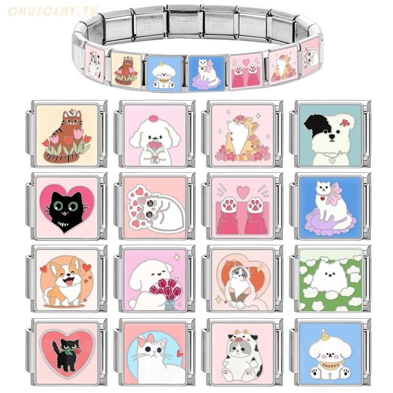 ยอดนิยมรักลูกสุนัขสุนัขสัตว์เลี้ยงดอกไม้อิตาเลี่ยน Charm Links Fit 9 มม.สร้อยข้อมือสแตนเลสทําเครื่องประดับ