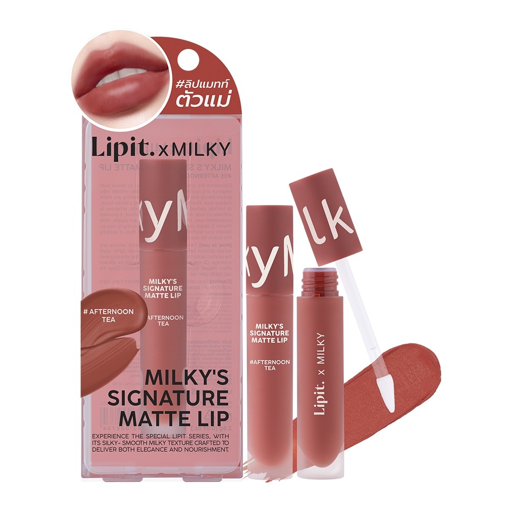 ลิปอิท ลิปตัวแม่ ลิปกลอส เนื้อแมท 2.8g Lip It x Milky Signature Matte Lip
