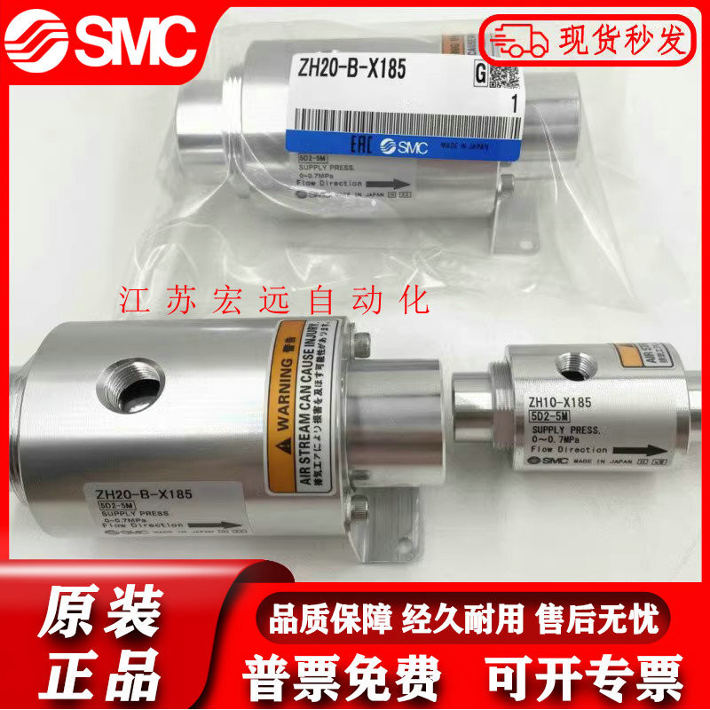 SMC เครื่องกําเนิดสูญญากาศ ZH10-ZH20-ZH25-ZH30-ZH40-B-BD-X185