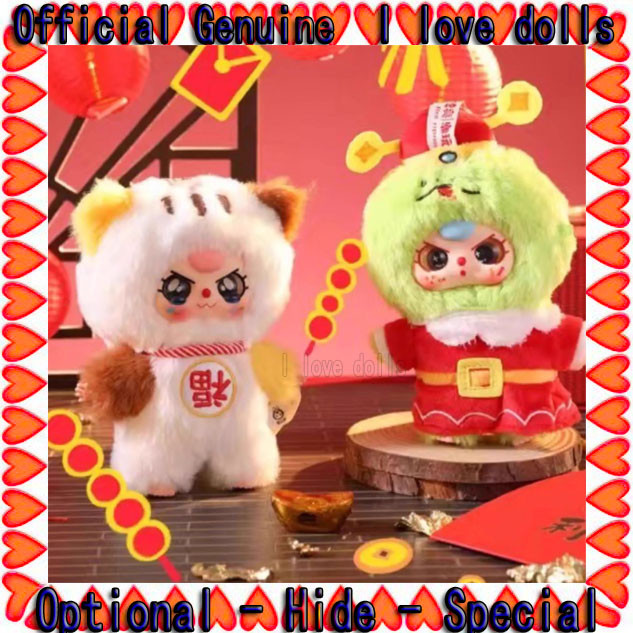 Babythree ชุดปีใหม่ตุ๊กตา100% [ของแท้] ตุ๊กตาน่ารักตัวเลข