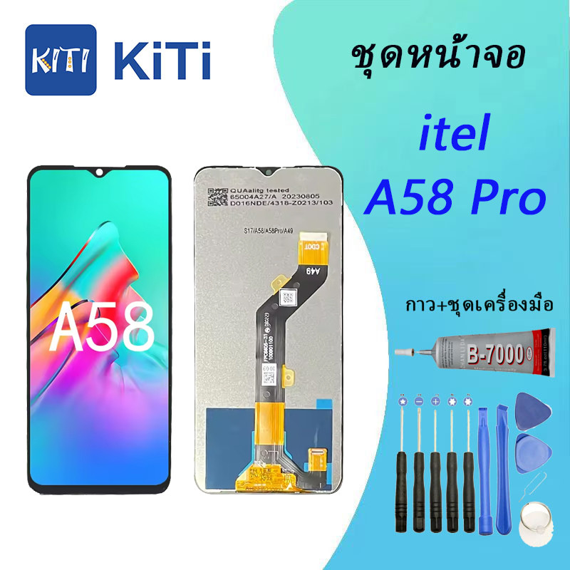 Itel A58 pro Lcd หน้าจอ จอ+ทัช ออปโป้ Itel A58 pro
