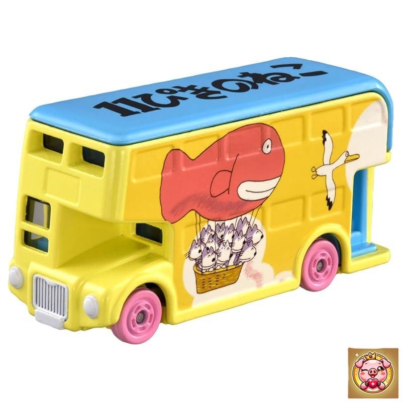 Tomica Dream Tomica SP Picture Book Collection 11 Cat Mini Car Toy 3 Years Old and Up