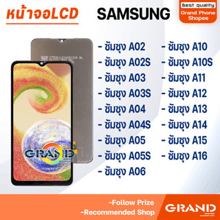หน้าจอแท้ samsung A04/A04S/A05/A05S/A06/A03/A03S/A02/A02S/A10/A10S/A11/A12/A13/A14/A15/A16