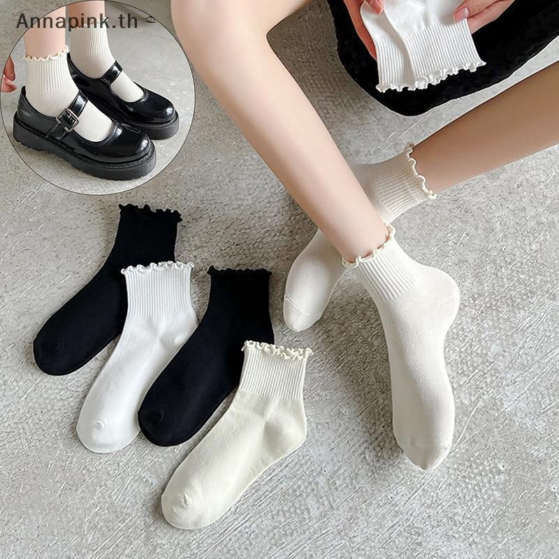 Annapink.th ผ้าฝ้าย Ruffles ข้อเท้าถุงเท้าผู้หญิง INS ฤดูร้อนน่ารักเกาหลีถุงเท้าสาวฤดูใบไม้ผลิสีดําสีขาวกลางหลอดญี่ปุ่น Sox EN