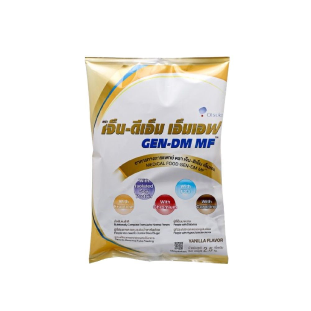 OTSUKA GEN-DM MF POWDER ผลิตภัณฑ์อาหารทางการแพทย์ กลิ่นวานิลลา (2.5KG.)