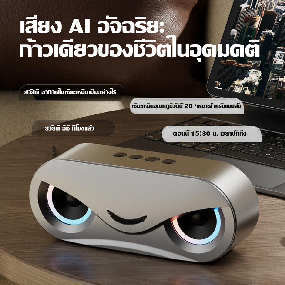 ลำโพงซับวูฟเฟอร์บลูทูธไร้สาย 3D สเตอริโอ เสียงเบสหนักแน่น ดูหนังเพลิน ฟังเพลง เหมาะสำหรับใช้ในบ้าน