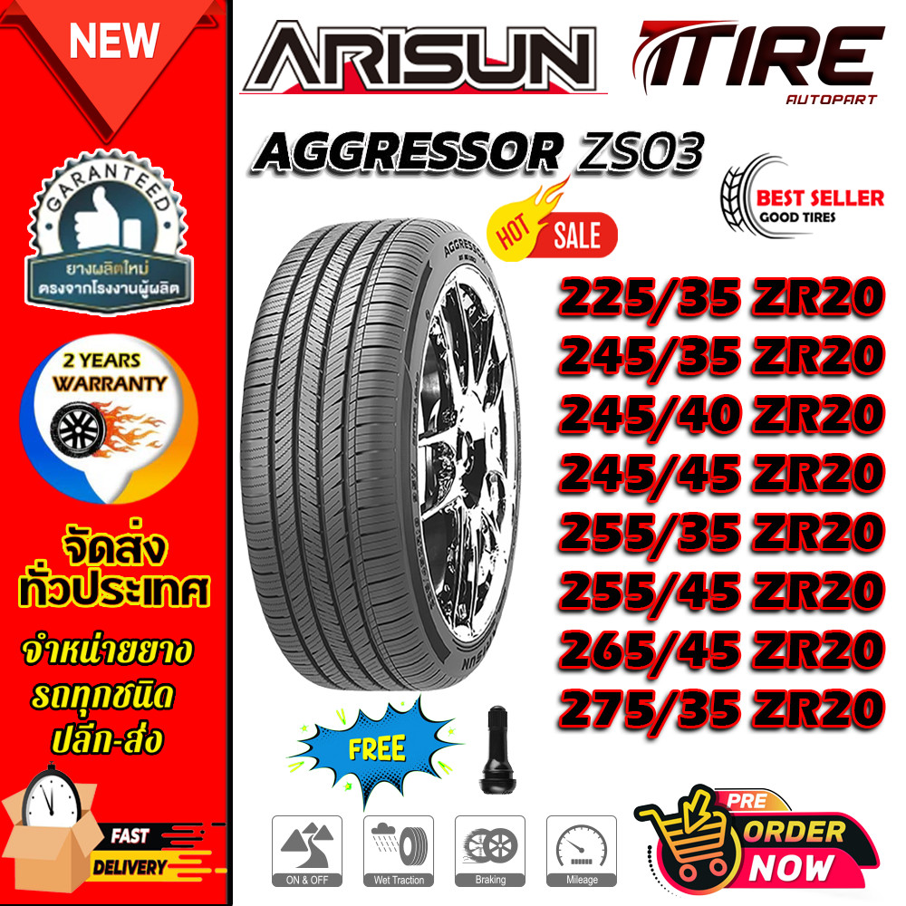 ยางรถยนต์ ขนาด 275/35R20 265/45R20 255/45R20 255/35R20 245/45R20 245/40R20 245/35R20 225/35R20 รุ่น 