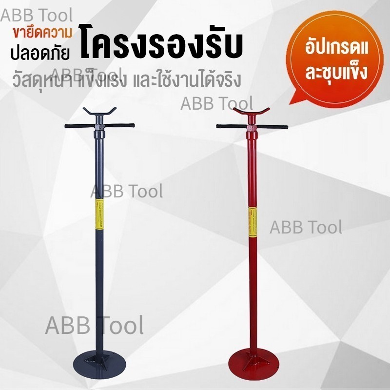 🎉ราคาพิเศษ ขายึดยกแบบพิเศษ ขายึดนิรภัย ขายึดตำแหน่งสูง ขายึดนิรภัยแบบใหม่ หนาและทนทาน บำรุงรักษารถยนต์