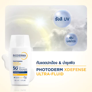 Bioderma Photoderm X Defense Ultra-Fluid SPF50+ PA++++ 40ml ไบโอเดอร์มา ครีมกันแดดผิวหน้า [Invisible color/01 Light]